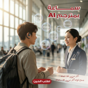 سماعات ايربودز