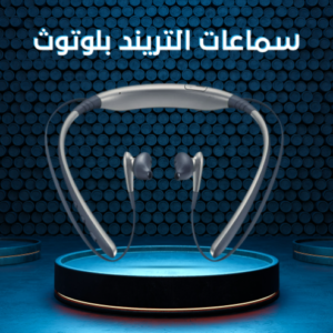 سماعات بلوتوث لاسلكية