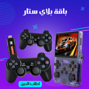 جهاز تحكم عن بعد للالعاب