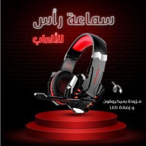 كيبورد جيمنج