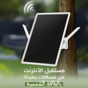 جهاز انترنت