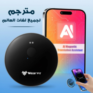 جهاز ترجمة اللغات