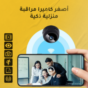 اصغر كاميرا لا سلكية سعر جملة للكمية